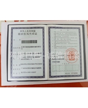 企业荣誉