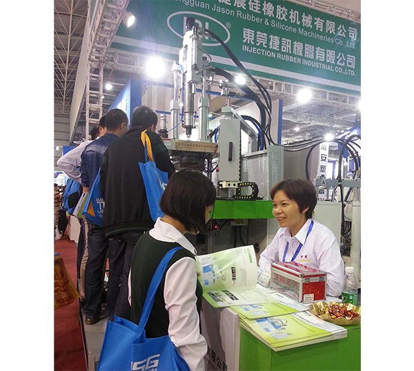 展会现场